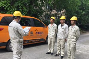 重慶集勵汽車儀表制造有限公司 #1、#2箱變維修